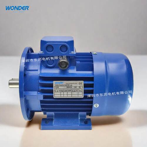 WONDER万德电机MS903A4 0.75KW卧式三相380V/220V马达B5法兰现货