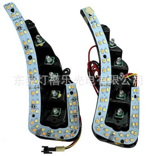 LED车灯尾灯转向灯流水灯跑马灯刹车灯行车灯板来图来样设计开发
