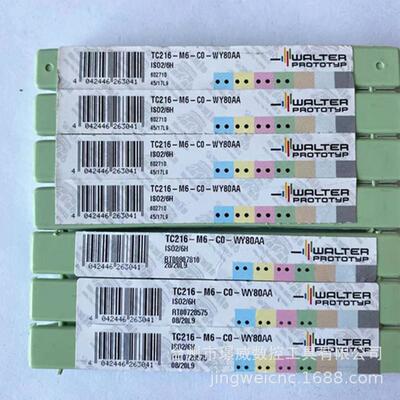 WALTER瓦尔特TC216-M6-C0-WY80AA/TC611-M8-W0-WJ30RC数控丝锥