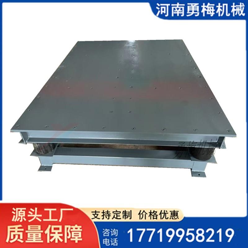 220/380V水泥砂浆震动平台 试块振动台 小型二维振动平台