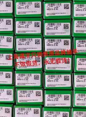 德国IN.A推力滚针轴承NKX45-Z-XL NKX45-XL NKX45-A NKX45等现货