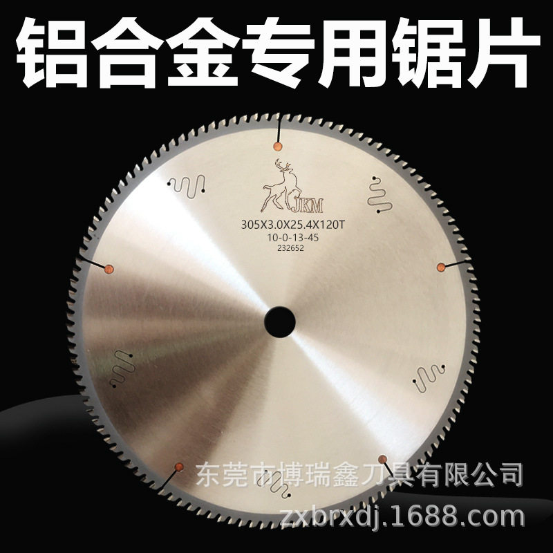 硬质TCT铝合金圆锯片305/405