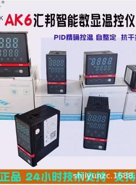汇邦温控仪CHB401/CHB702/CHB902/CHB402-011-0111013智能温控器