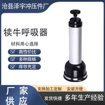 犊牛呼吸器牛犊小牛呼吸泵 初生牛犊工具 犊牛呼吸吸羊水设备现货