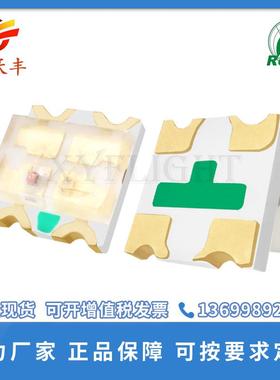 LED贴片 0603红黄绿双色 1615红普绿双色贴片灯珠 超高亮