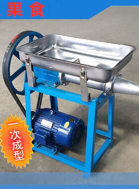红果食中小型商用不锈钢年糕机饵块机粑粑糍粑机糯米果青团白果机