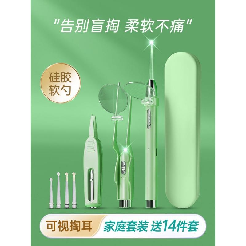 掏耳神器儿童挖耳勺发光带灯软头宝宝采耳屎扣挖耳朵镊子专用可视