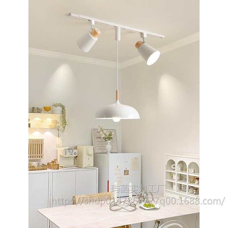 轨道吊灯可分组可单独控制餐桌灯创意现代简约吧台可移位餐厅吊灯