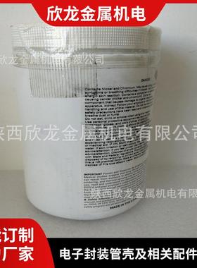 Nicrobraz 125高温合金钎料焊膏BNi-1 钎焊4775焊膏NB 125-S