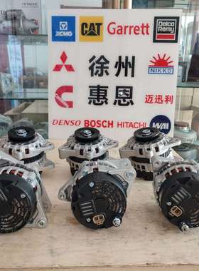 山猫交流发电机66782051 2V 90A OE1246601MD TA000A48402