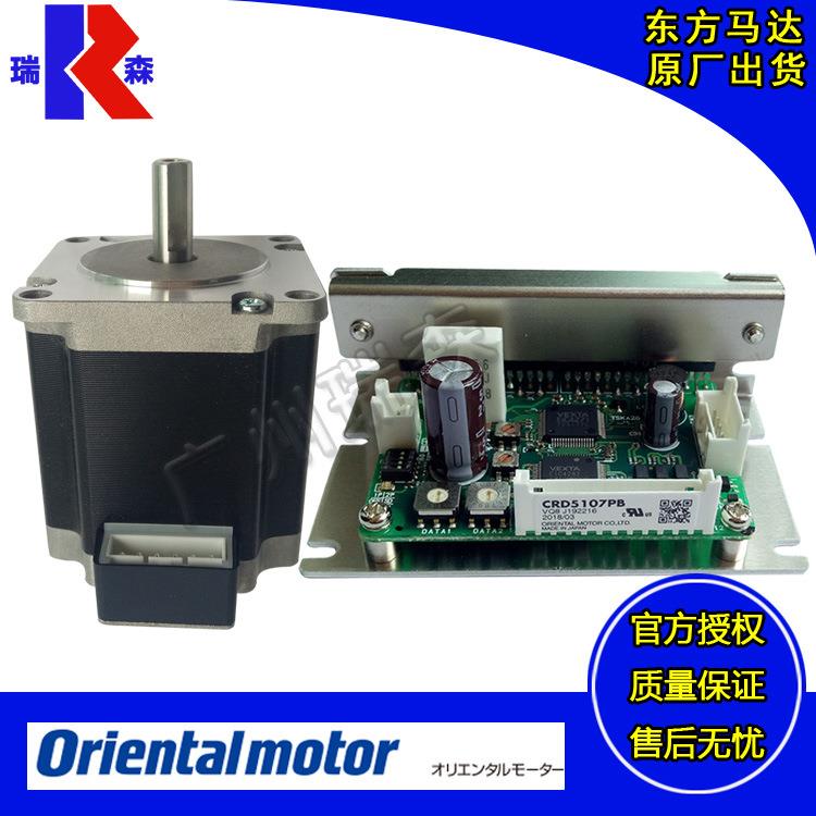 CRK566BPB CRK569APB CRK566RKD CRK569PMAPB N10 N5 N7.2 PS10 5