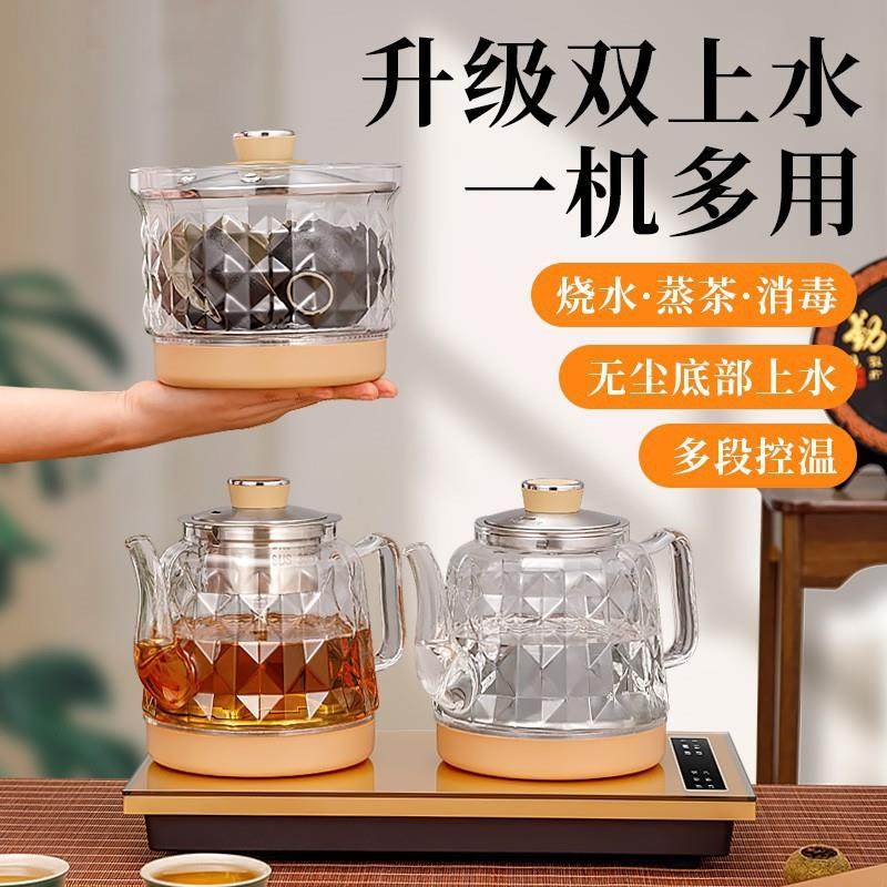 全自动上水电热烧水壶茶台一体电磁炉泡茶具套装专用嵌入式茶桌煮,鲜花速递/花卉仿真/绿植园艺,割草机/草坪机,淘宝优惠券,粉丝福利购,淘宝优惠卷