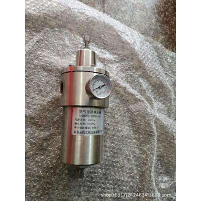 QFHS-263不锈钢材质大口径空气过滤减压器