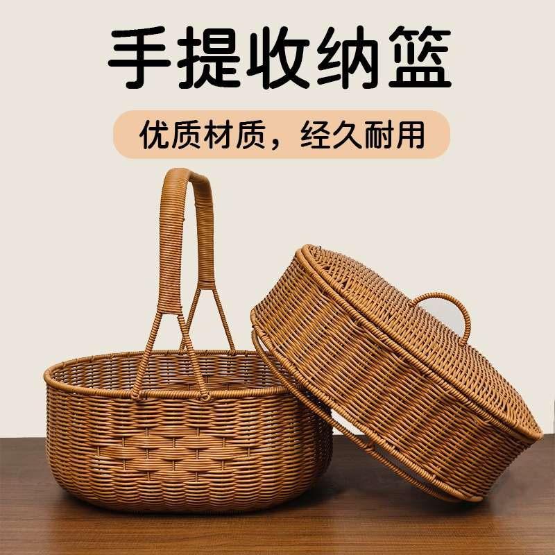 仿藤编带盖圆形手提篮户外野餐篮鸡蛋篮采摘篮喜事篮拜拜手提篮子