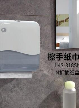LKS 新款卫生间抽取式干手纸盒壁挂式打孔酒店洗手间擦手纸盒商用
