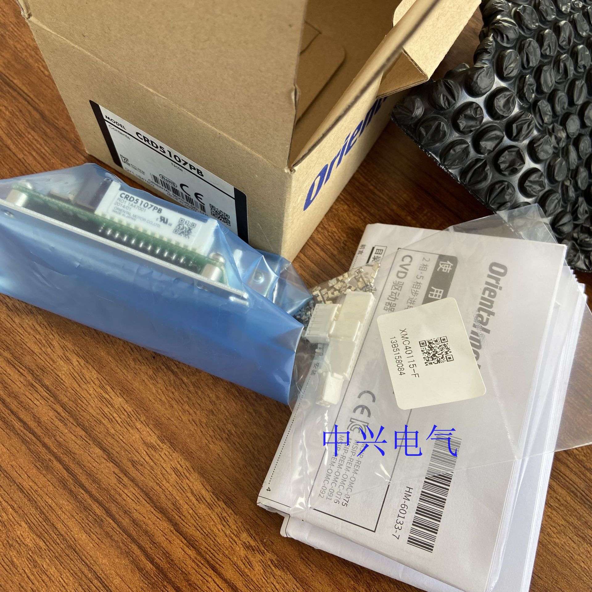 东方驱动器CRD5107P CRD5107PB CRD5114P CRD5107P-A17