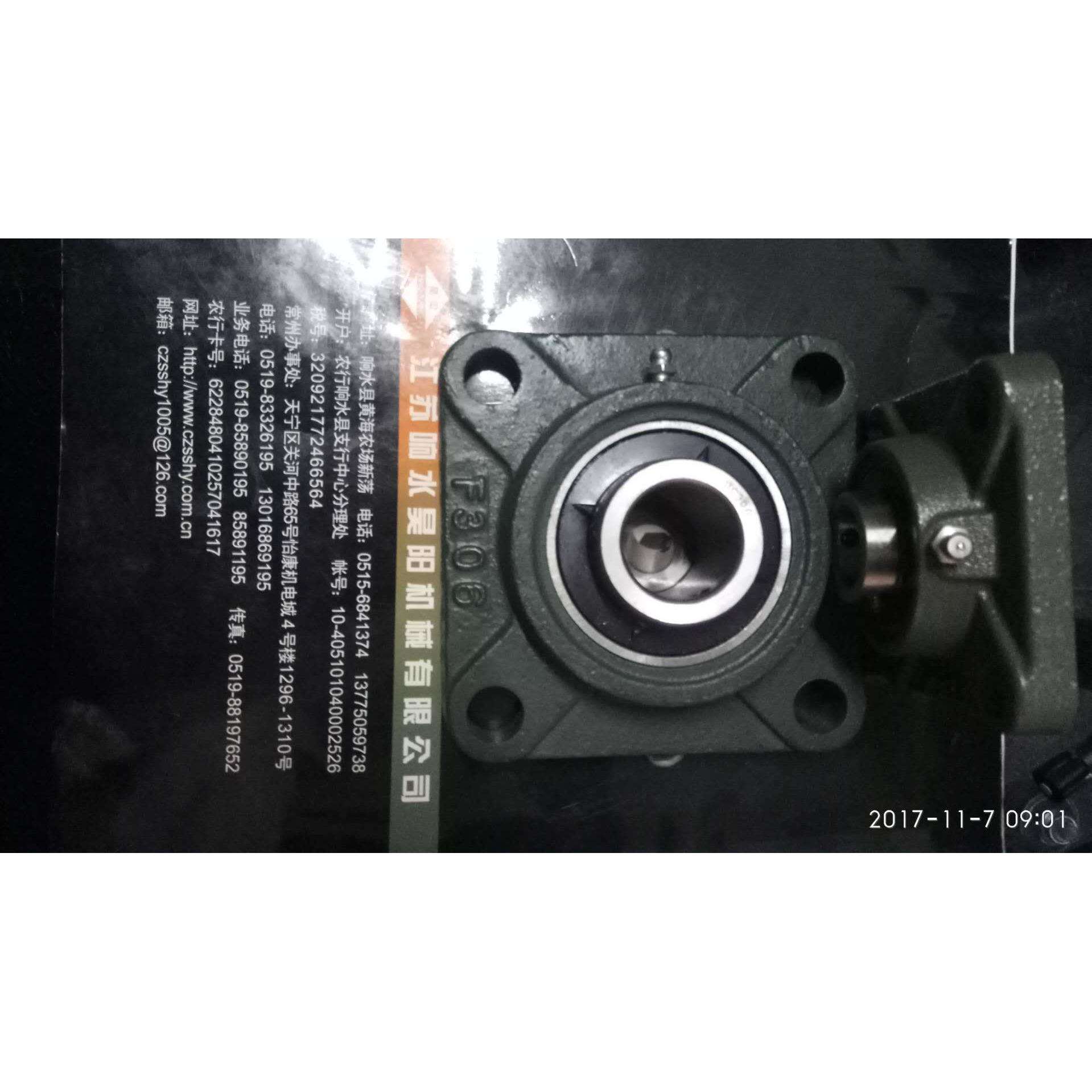 外球面轴承ZG-UCF211带铸钢座轴承