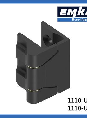 德国EMKA铰链1110-U52/1110-U53爱姆卡合页
