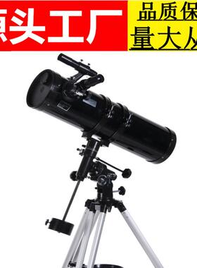 750150EQ反射天文望远镜高清高倍专业天文望远镜户外观