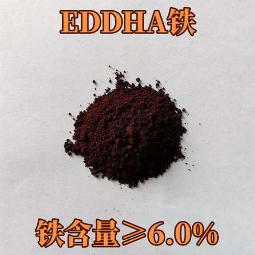 EDDHA 螯合铁微量元素铁肥叶面肥花卉绿植柑橘黄化黄叶螯合铁