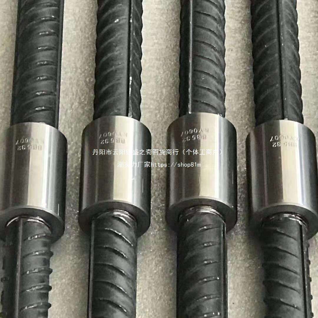钢筋套筒16/18/20/22/25/28/32/36/40钢筋连接件国标小国标非标