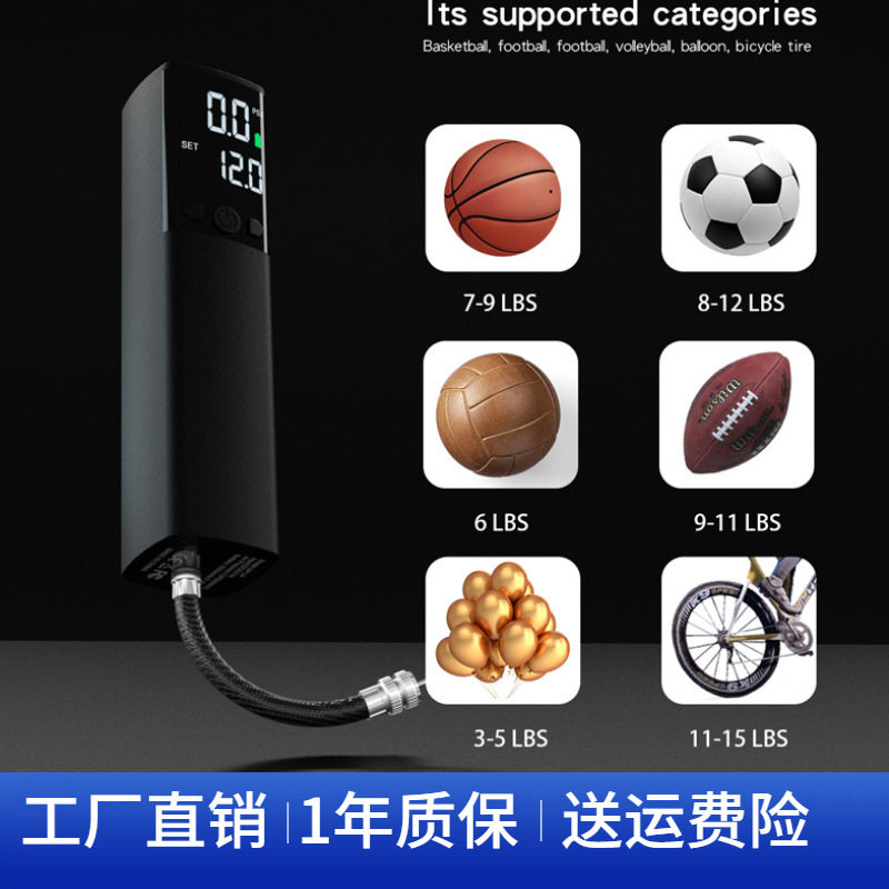 多功能迷你球类充气泵小型手持电动便携蓝球打气泵无线充电气球泵