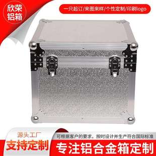 跨境手提铝合金箱工具箱收纳精密仪器设备箱铝箱铝合金航空箱