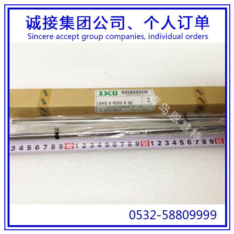IKO滚珠花键G滚珠花键LSAGT4 5 6 8 10 12滚珠花键09