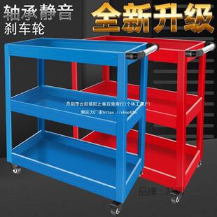 工具车多功能汽修三层工具柜汽车维修移动架子层抽屉式小推车