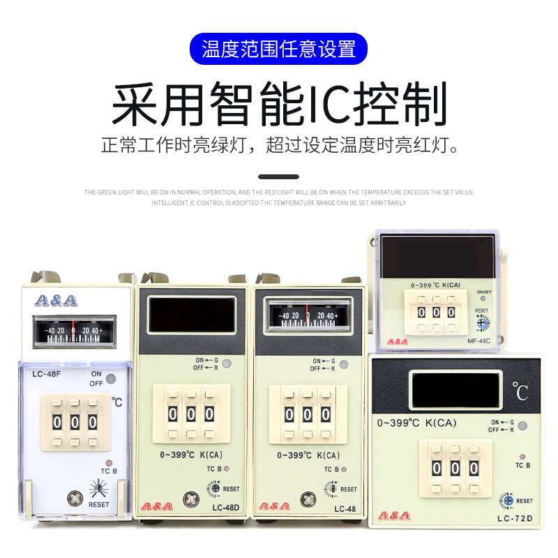 指针数显温控器 LC-48 LC-48F MF-48C LC-48D LC-72D 烤箱温控器
