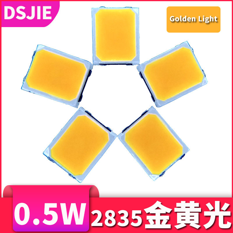 2835金黄光0.5W高亮50lm点粉