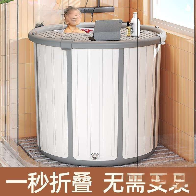 泡澡桶大人折叠免安装成人家用浴桶加厚沐浴身汗蒸浴缸带盖加高