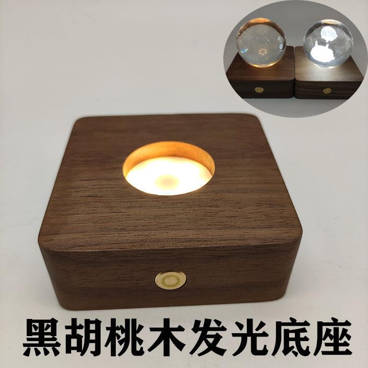 d制黑胡桃木底座灯座水晶内雕小夜灯配件实木圆形工艺品底座