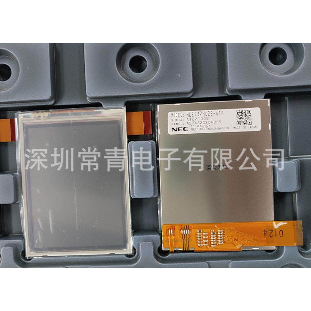 NL2432HC22-41K显示器3.5英寸液晶分辨率240*320一手货源品种齐全