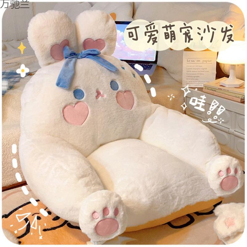 懒人沙发椅可躺可睡卧室榻榻米飘窗宝宝房间小坐垫地上儿童靠背垫