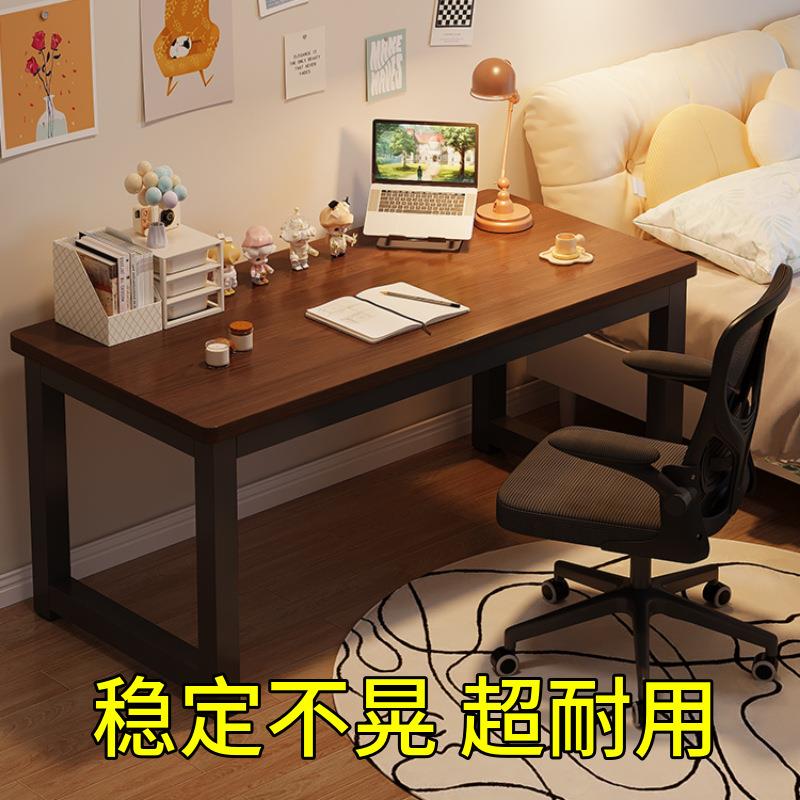 简易电脑桌台式家用办公桌员工位宿舍卧室电竞学习小书桌子出租屋