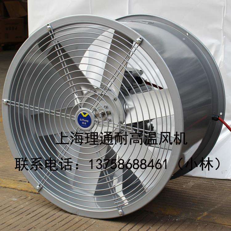 理通SFW-G6-4/SFWL6-2高温F级铝叶循环轴流风机六叶2.2/3KW600mm