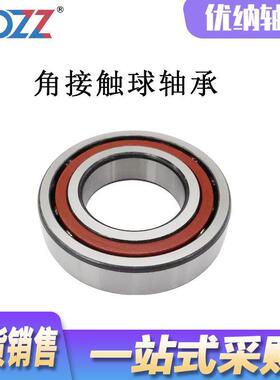 精密角接触球轴承 7326 7328 7330 7332 7334 7336 ACM BM