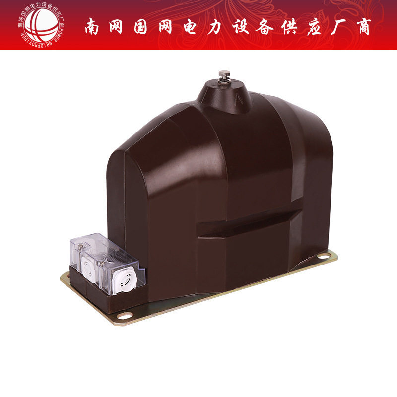 互感器3.6KV干式全封闭单相户内高压电压互感器JDZXF8-3.6