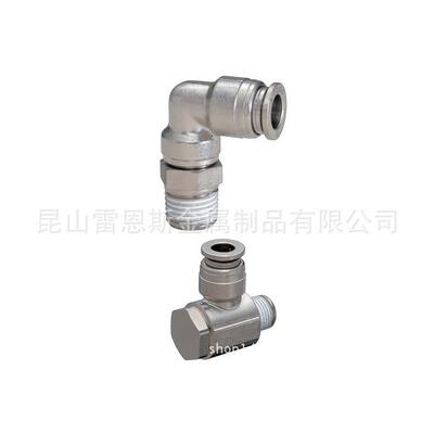米思米冷却水用整体式高温型/耐热120℃快速接头M-120KH/M-120KL