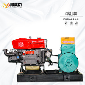 10kW单缸柴油发电机三相备用电源