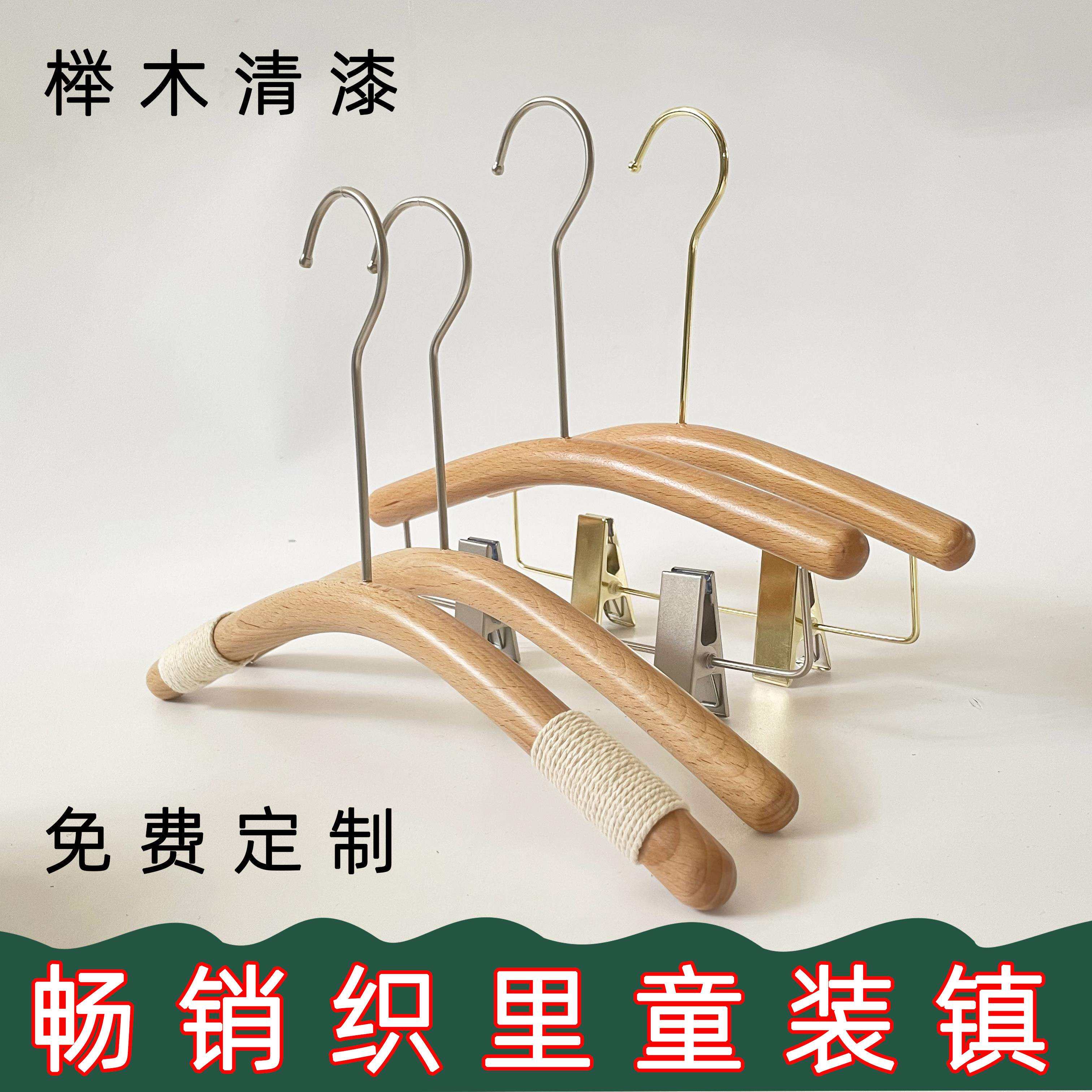 7L8K榉木清漆儿童圆棍实木衣架裤架服装店童装店衣撑LOGO定