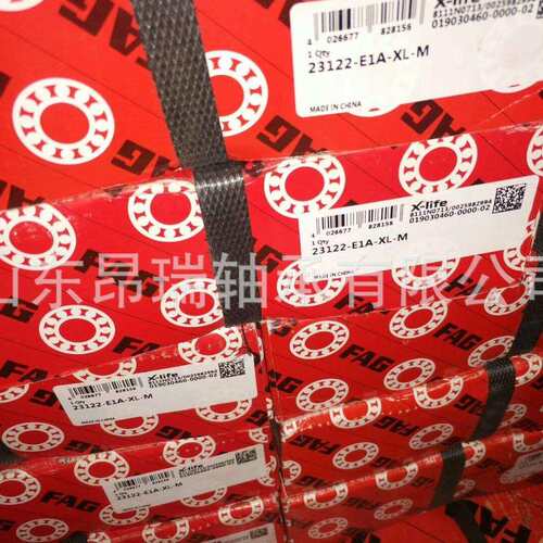 德国FAG23122-E1A-XL-M 调心滚子轴承 23120-E1A-XL-M