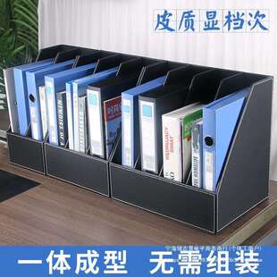 桌面办公用品文件框书立架子多层办公室文件夹收纳盒立式办公桌皮