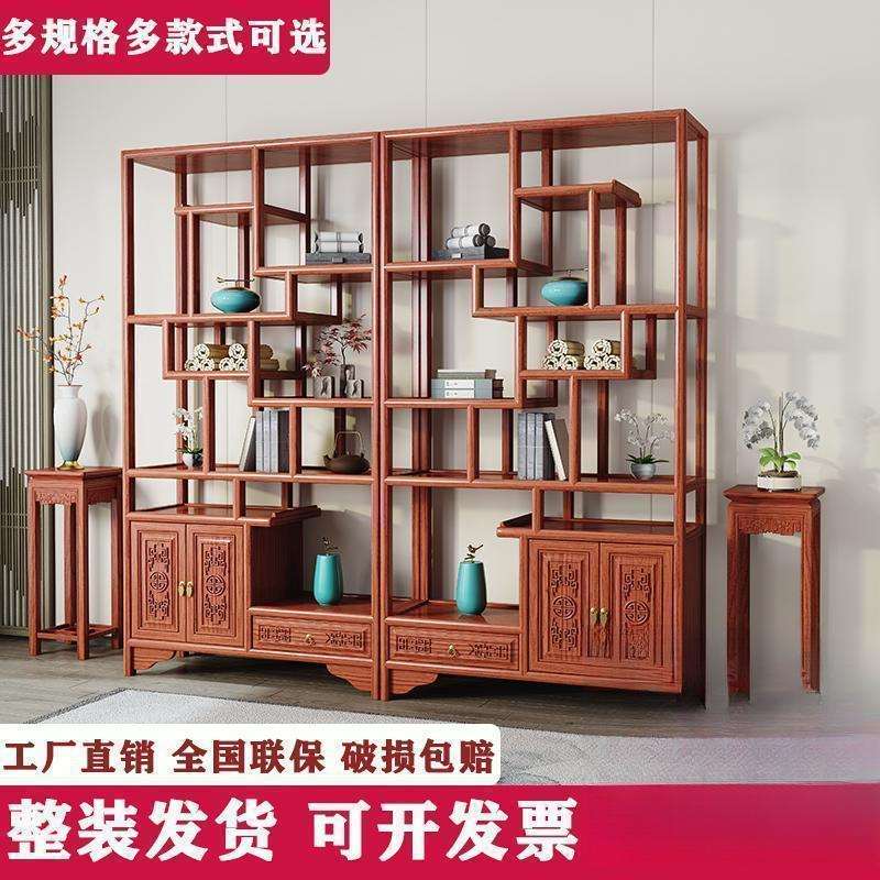实木仿古博古架多宝阁中式书架办公室商铺隔断架茶柜摆件架陈列柜