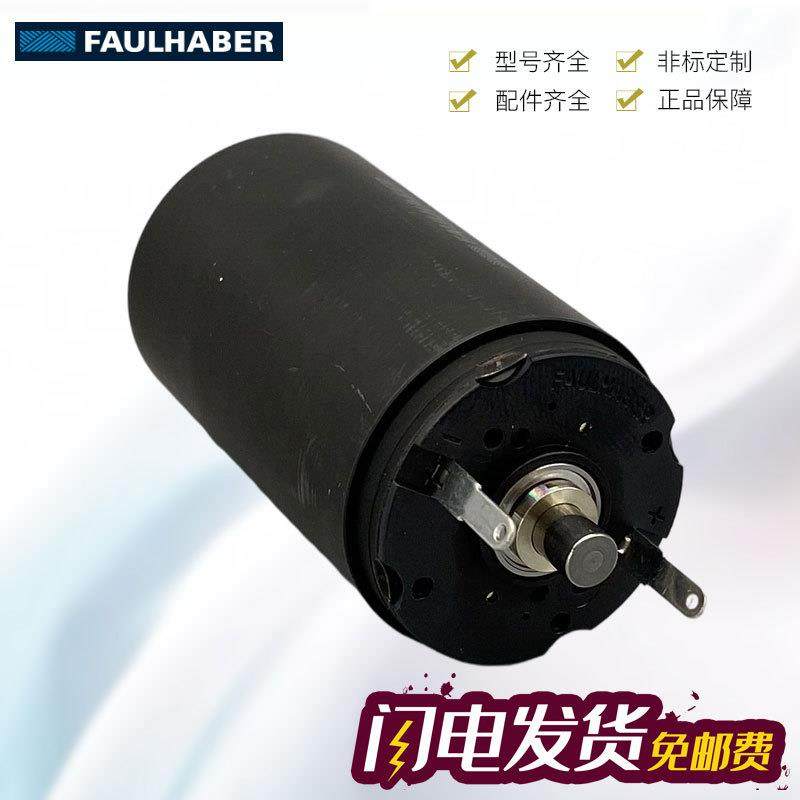 德国FAULHABER原装 2657WO12CXR+26/1R 246:1直流微电机/有刷电机