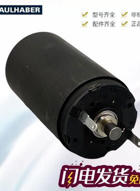 德国FAULHABER原装 2657WO12CXR+26/1R 246:1直流微电机/有刷电机