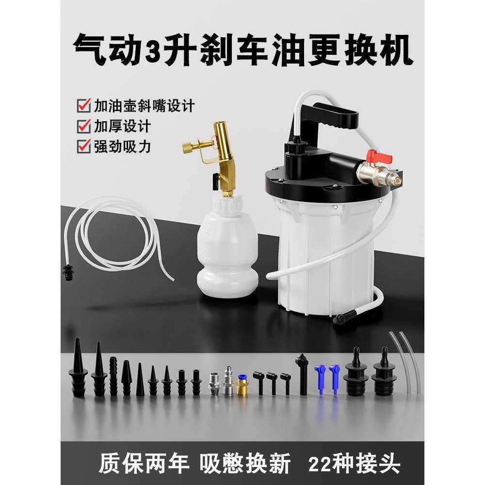 刹车油更换工具制动液更换加注器汽车抽刹车油排空气更换机油壶,鲜花速递/花卉仿真/绿植园艺,割草机/草坪机,淘宝优惠券,粉丝福利购,淘宝优惠卷