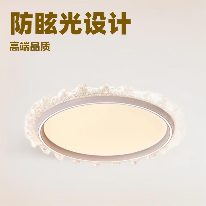 超薄水晶吸顶灯全光谱led圆形家装客厅顶灯具现代简约主灯卧室灯
