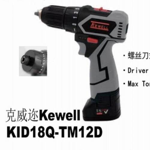 克威迩KEWELL工业级电动起子KID18Q-TM12D